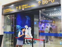 门面-赫帝拉航空主题餐厅(南宁店)