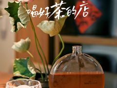 -tea'stone (万象天地店)