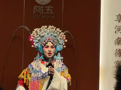 -阿五黄河大鲤鱼(英协路店)