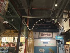 -彭耕记猪油炒小菜(吉联mall店)