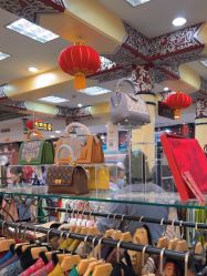 点击看大图 -瑞蚨祥(大栅栏店)
