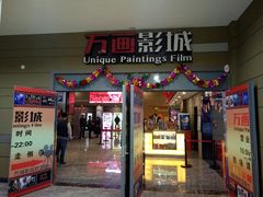 -京粮广场