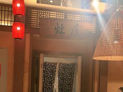 -农耕记·湖南土菜(halo广场店)