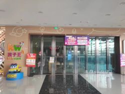 -孩子王(广州融创茂店)