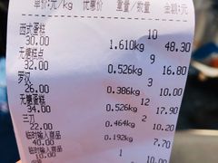 账单-一大糕点(纬六路店)