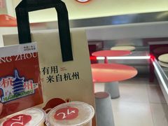-炖物24章·顺时轻养茶(杭州保利时光里店)