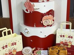 -富贵面包公司(运河店)