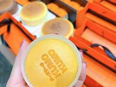 -KUMO KUMO甜品·冰淇淋(深圳壹方城店)