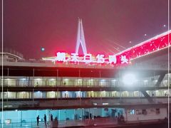 -袁师傅烤肉(弹子石店)