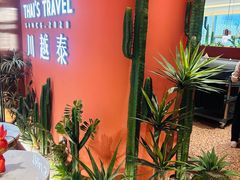 -川越泰火锅(吉利大厦店)