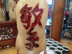 -局气 烤鸭·北京菜(光华路店)