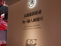 -陈记顺和潮汕鲜牛肉火锅(西门口广场店)