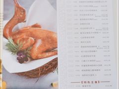 -虾饺妹·酒家(海珠广场店)