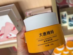 -大唐辣妈东方塑身