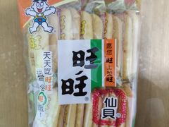 -北国超市(长江店)