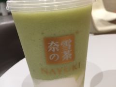 -奈雪的茶(新天地广场PRO店)
