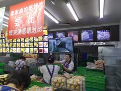 -宫廷糕点铺