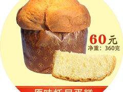 -潘娜托尼发酵蛋糕面包(亦庄山姆店)