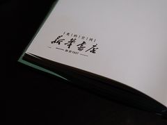 -新华文创·光的空间