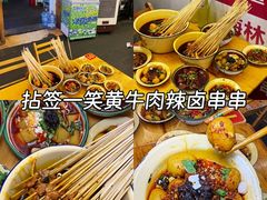 -奎星楼街