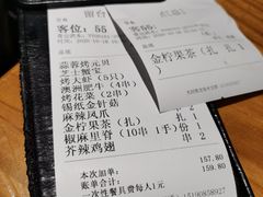 -本色.小马哥烧烤(五一路总店)