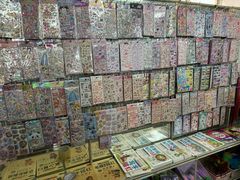 -宝宝文具店(马当路店)