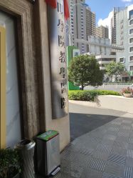 -云南玛莉亚医院