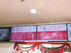 -娘心豆品(方庄店)