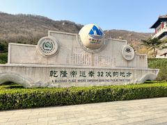 -天津盘山风景名胜区