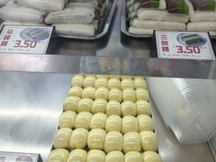 -许阿姨糕团店(南京总店)