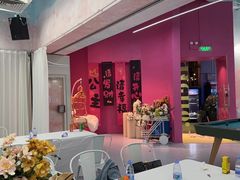 -CIAO·团建聚餐·生日派对轰趴馆(福田店)