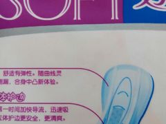 android_upload_pic-麦德龙(湖里店)