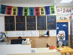 -吴记杭州私房面