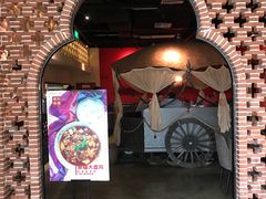 -那时新疆·车师(大宁音乐广场店)