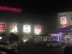 -北方家宴(番禺永旺店)