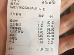 -双塔老饭店