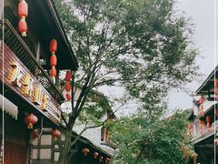 -海窝子古镇