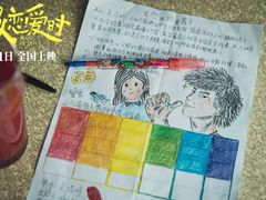 -中影国际影城(东方新天地CINITY店)