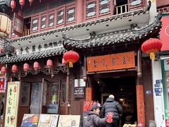 -老宅藕香·湖北菜·非遗藕汤·武昌鱼(黄鹤楼景观店)