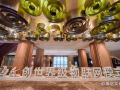 -青岛海尔洲际酒店