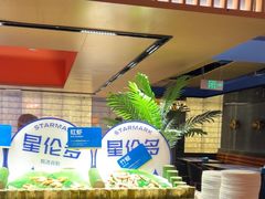 -星伦多自助料理·涮烤一体(虹悦城店)