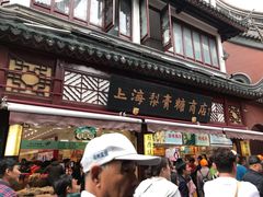门面-上海梨膏糖商店(豫园商城店)
