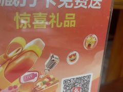 -鱼痴渔醉·食鲜集(月亮湾店)