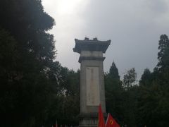 -井冈山风景名胜区-黄洋界