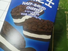 半熟芝士(奥利奥口味)-好利来(交大店)