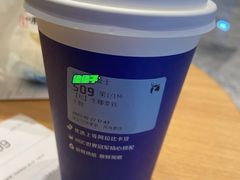 -瑞幸咖啡(温江新光天地写字楼店)