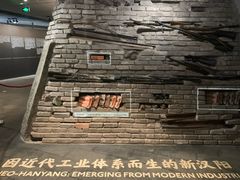 -张之洞与武汉博物馆
