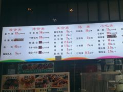 -紫光园清真北京小吃(正阳大街店)