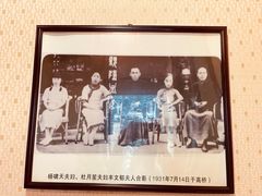 -长兴菜馆(高桥店)