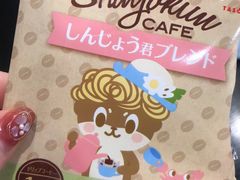 -华润苏果(海安贵都购物广场店)